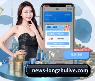 龙珠直播 APP